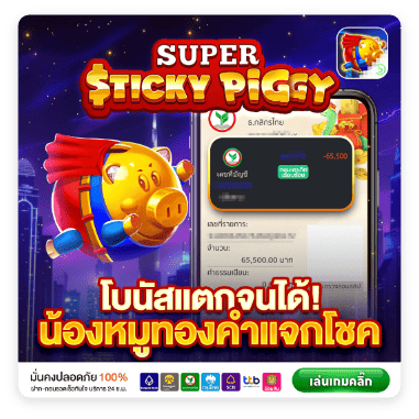 สล็อตออนไลน์ ระบบออโต้ ไม่ต้องโยกเงิน