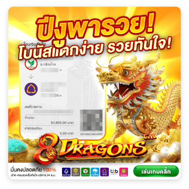 สล็อตออนไลน์ สมัครฟรี ไม่มีขั้นต่ำ